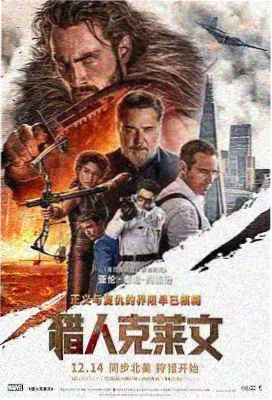 九九久久影视悬疑电影雾港档案封面