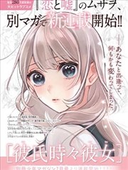九九久久影视漫画改编动漫墨色江湖封面